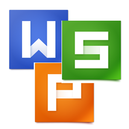 WPS Office 2013 专业增强版（免安装破解版）